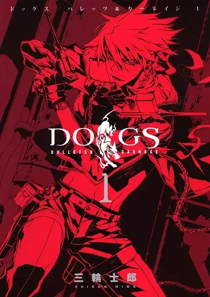 Dogs: Bullets & Carnage manga artwork