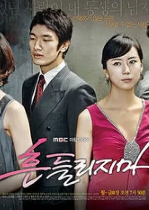 Don't Be Swayed poster