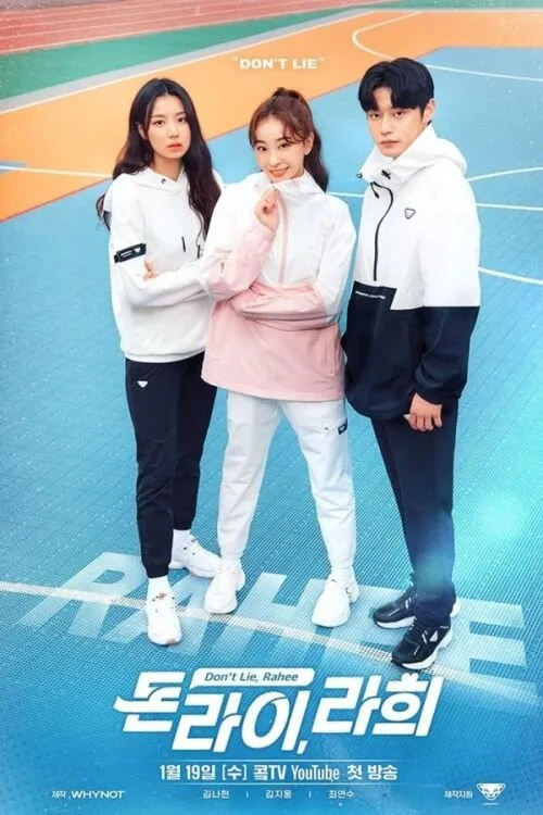 Don't Lie, Rahee poster