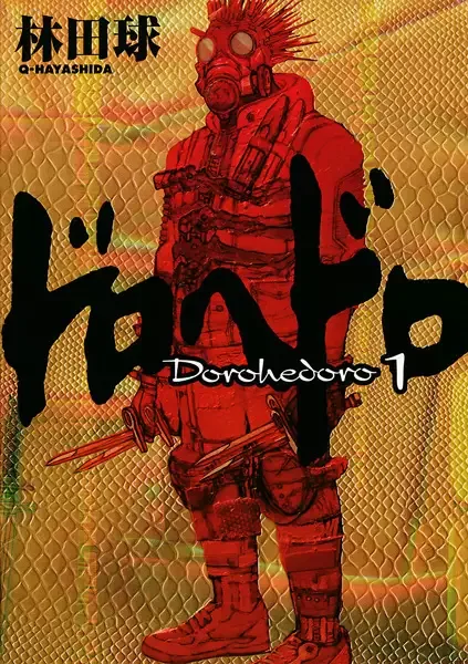 Dorohedoro manga artwork