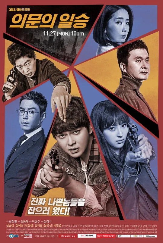 Doubtful Victory poster