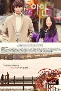 Dr. Mo Clinic poster
