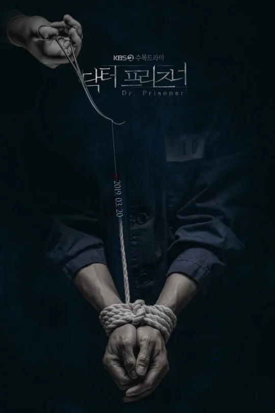 Dr. Prisoner poster