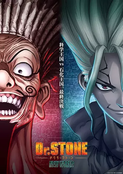 Dr. Stone: New World Part 2 anime artwork