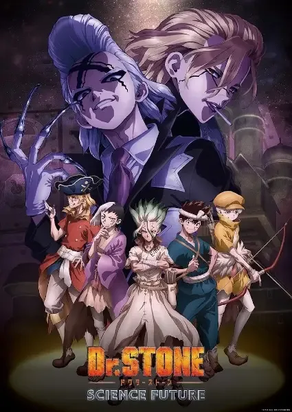 Dr. Stone: Science Future anime artwork