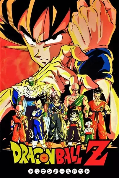 Dragon Ball Z anime artwork