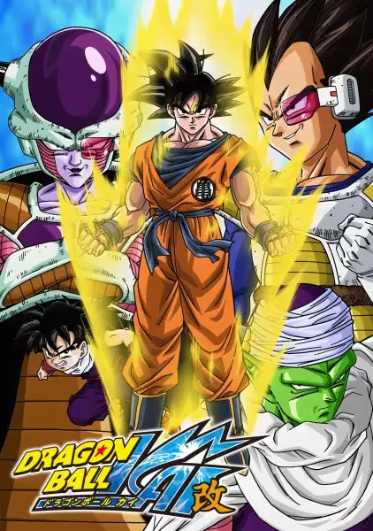 Dragon Ball Z Kai anime artwork