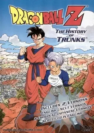 Dragon Ball Z: The History of Trunks anime artwork