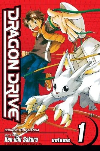 Dragon Drive, Volume 1 (Dragon Drive) book cover