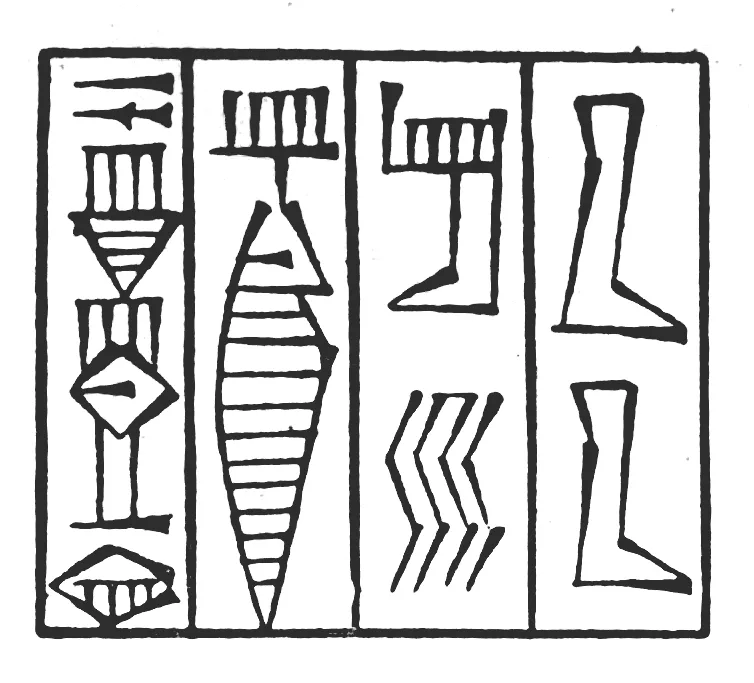 Dudu of Akkad