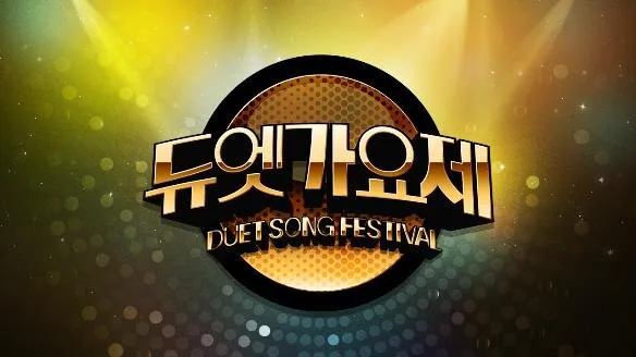 Duet Song Festival poster