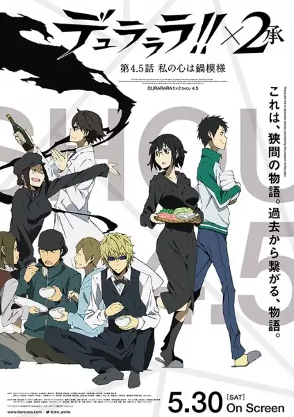 Durarara!! x2 Shou: My Heart Is in the Pattern of a Hot Pot anime artwork