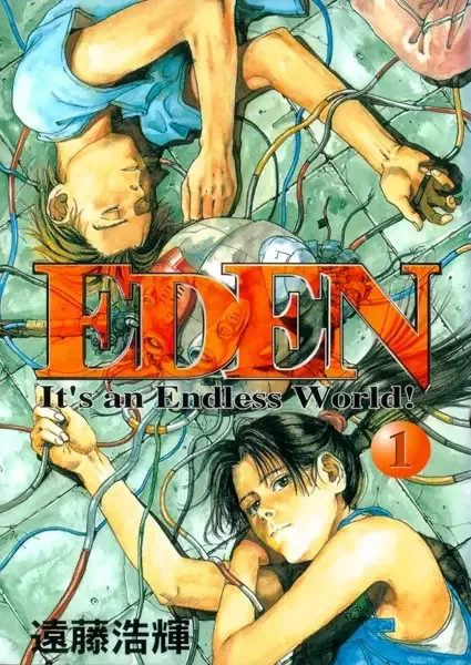 Eden: It's an Endless World! manga artwork
