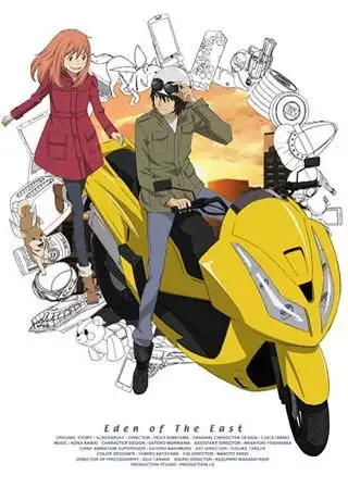 Eden of The East Compilation: Air Communication; Higashi no Eden Recap anime artwork