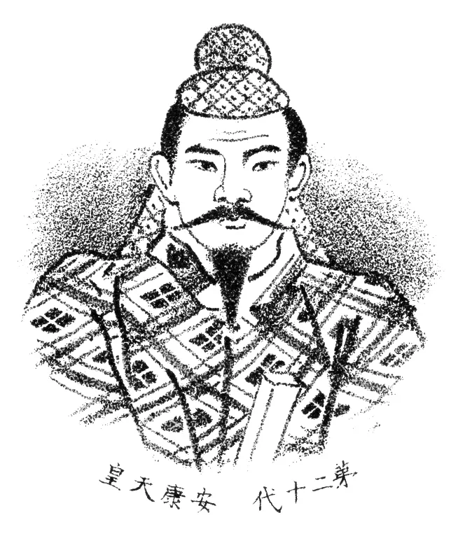 Emperor Ankō