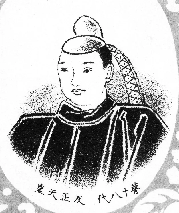 Emperor Hanzei