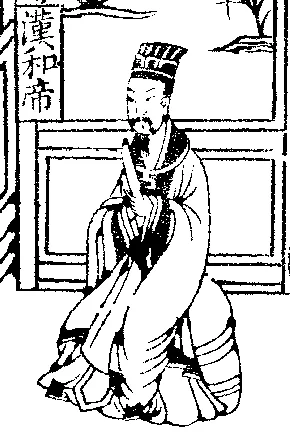 Emperor He of Han