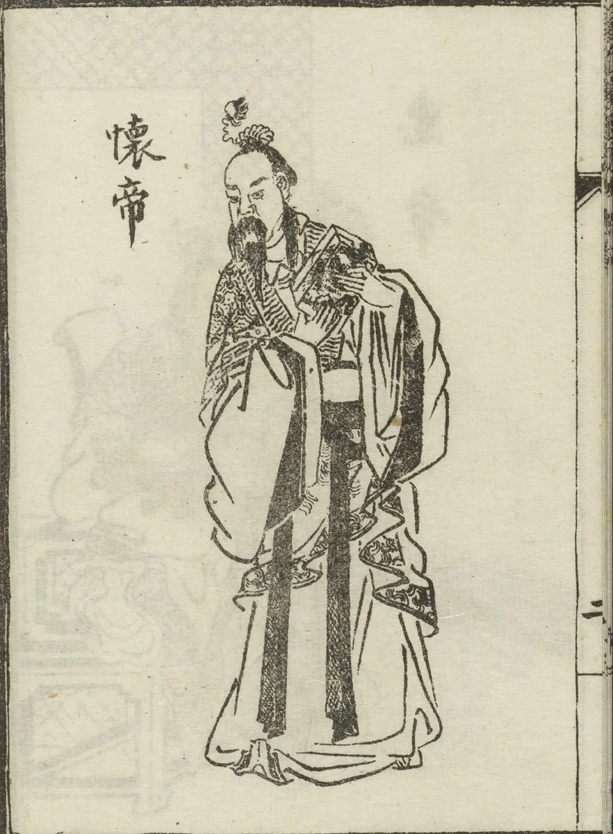 Emperor Huai of Jin