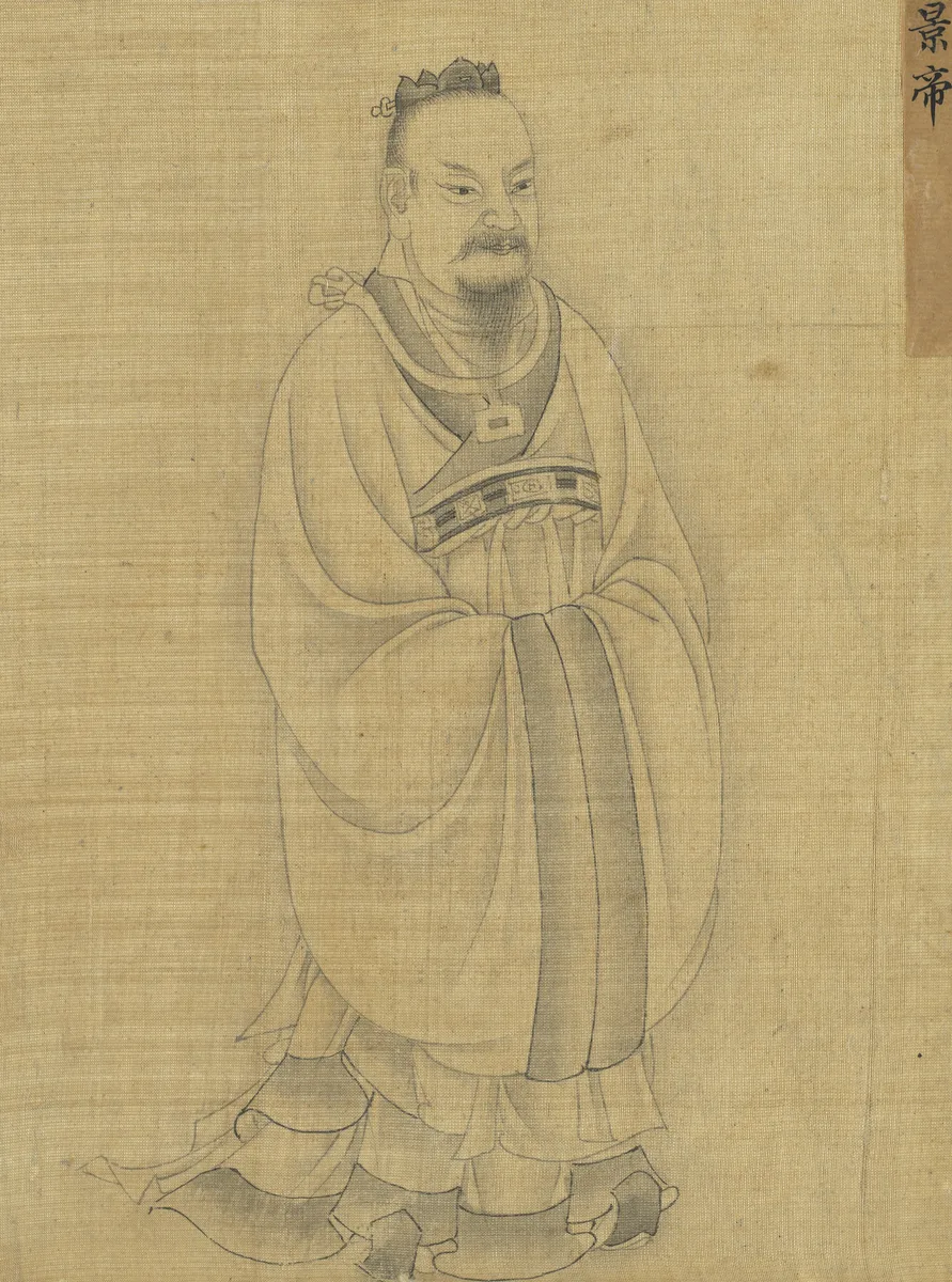 Emperor Jing of Han