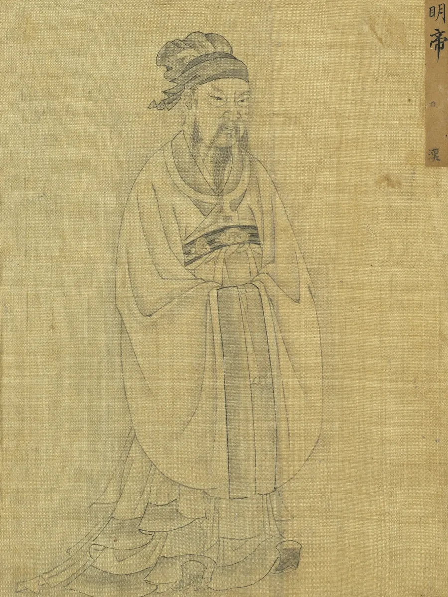 Emperor Ming of Han