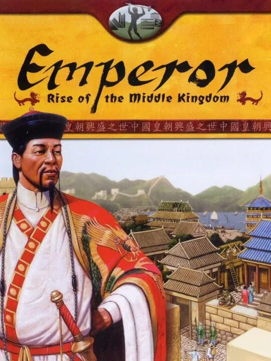 Emperor: Rise of the Middle Kingdom cover art