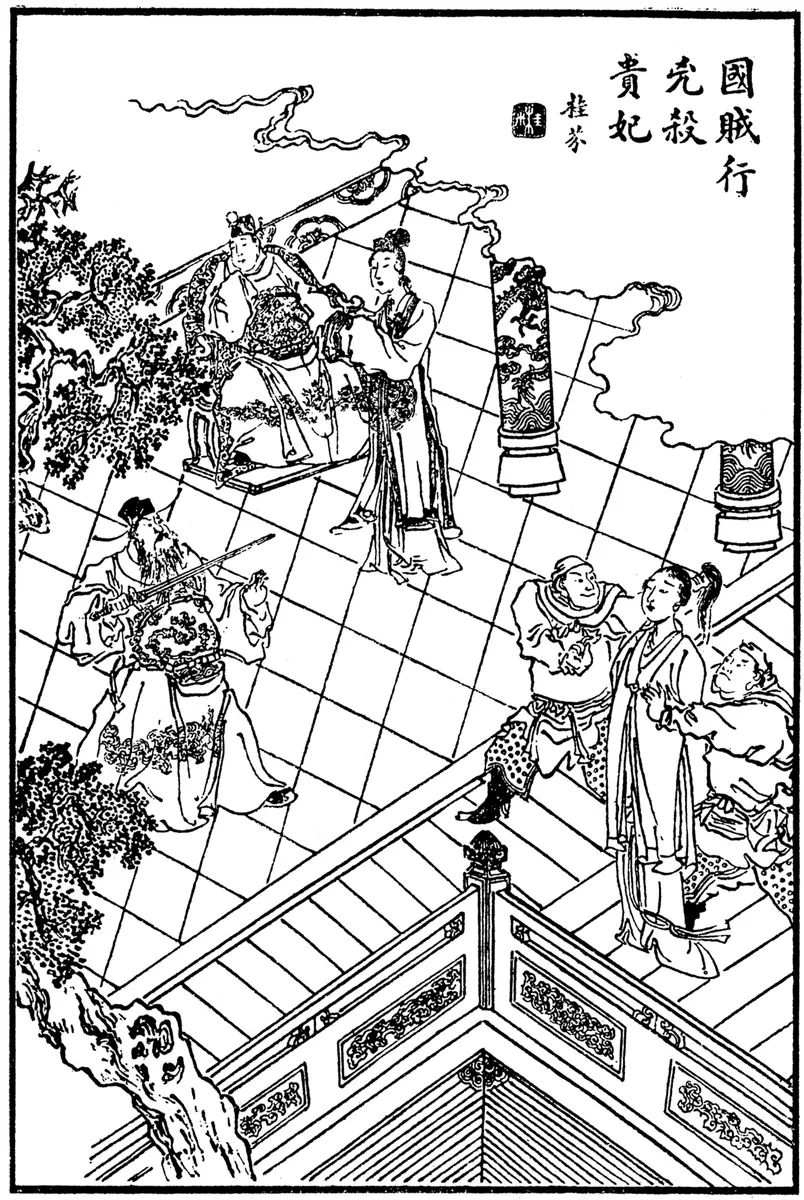 Emperor Xian of Han