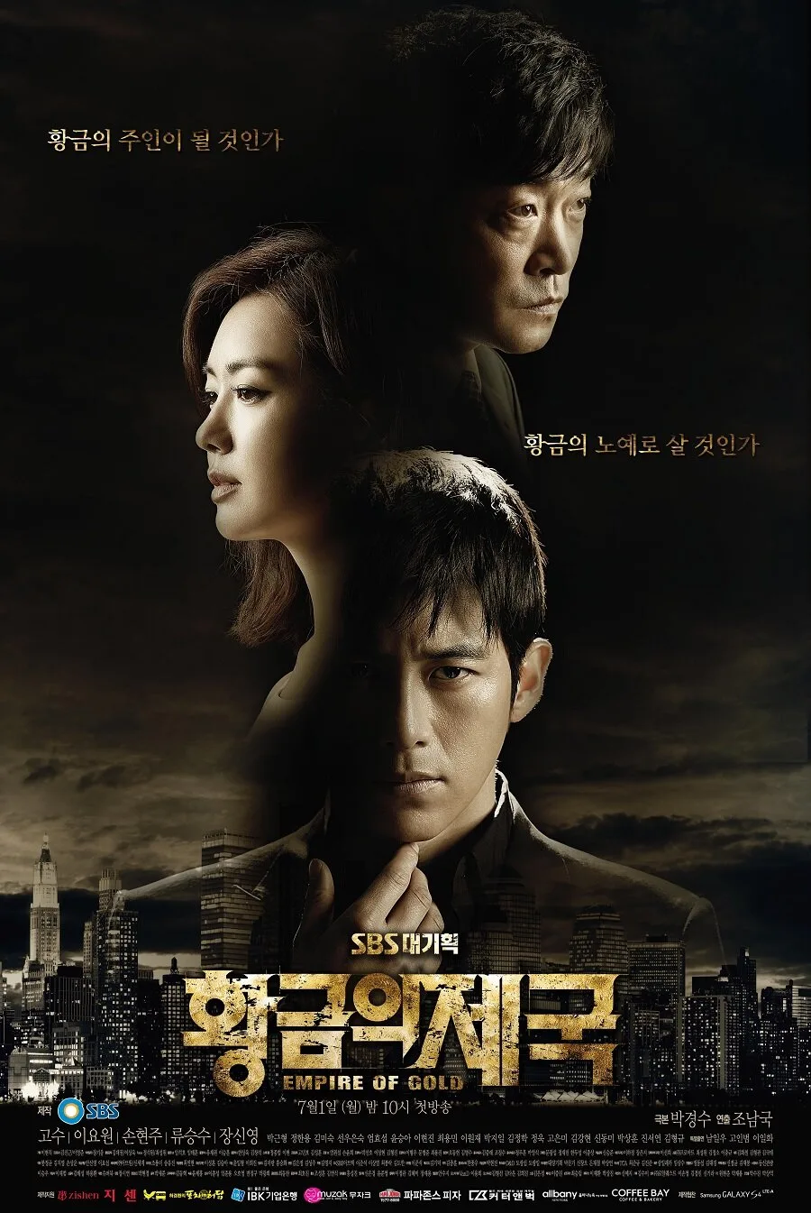 Empire of Gold poster