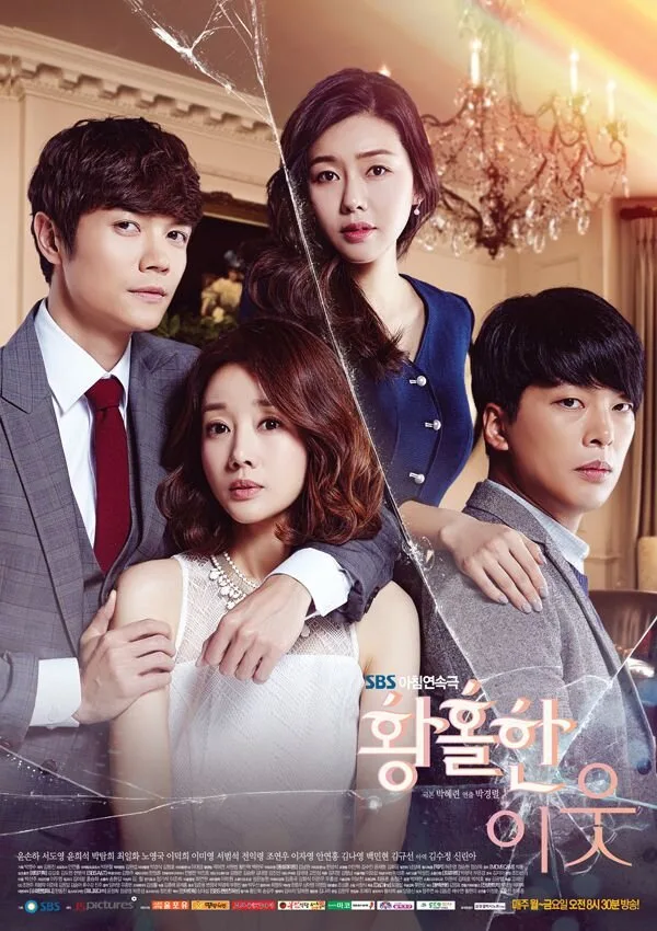 Enchanting Neighbour poster