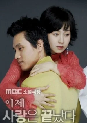 End of Love poster