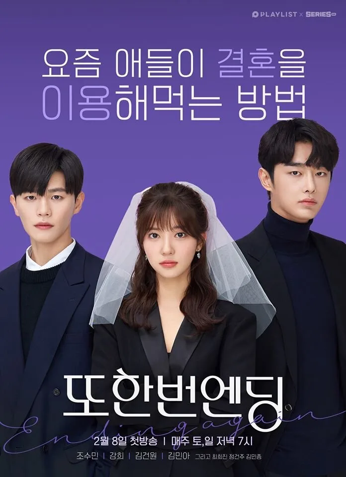 Ending Again poster