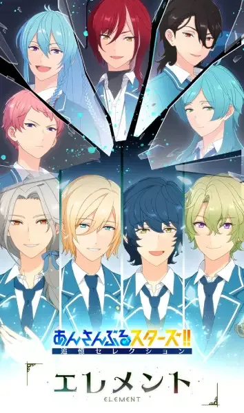 Ensemble Stars!! Reminiscences Selection Element anime artwork