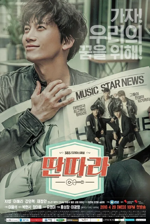 Entertainer poster
