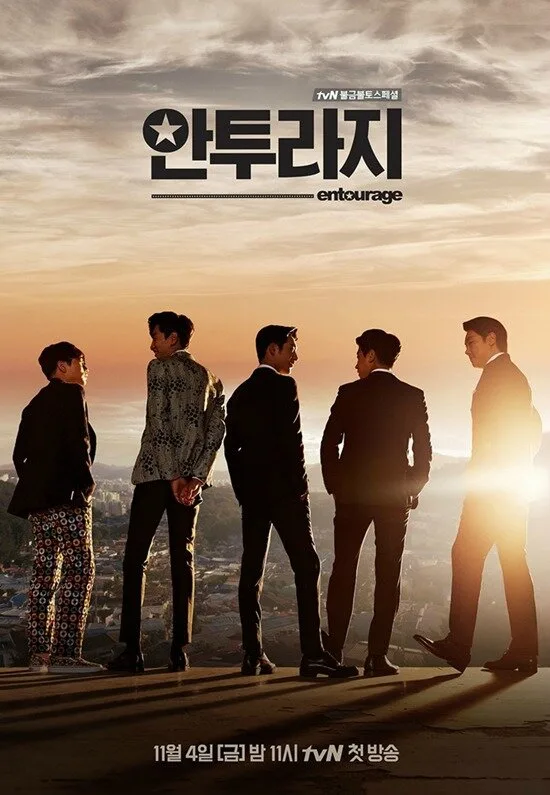 Entourage poster