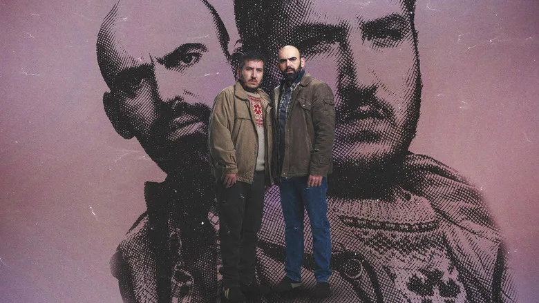 As If poster