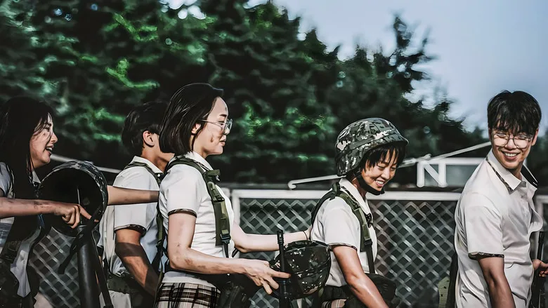 Duty After School poster