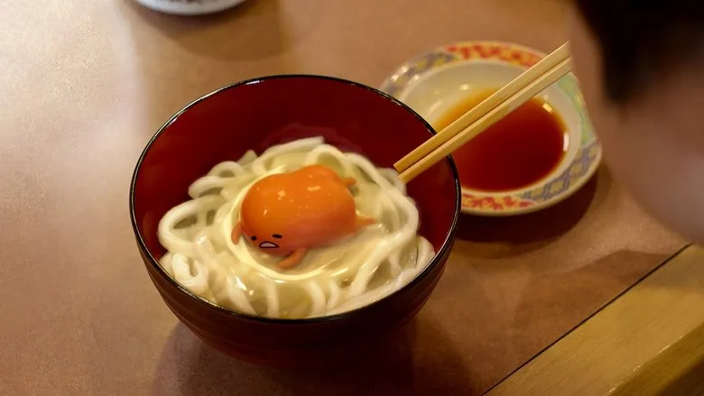 Gudetama: An Eggcellent Adventure poster