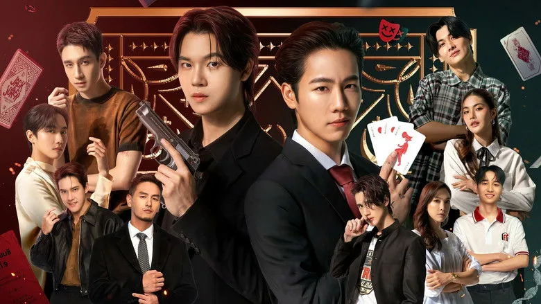 Jack & Joker: U Steal My Heart! poster