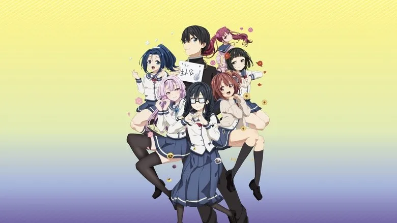 ORESUKI Are you the only one who loves me? TMDB poster or backdrop