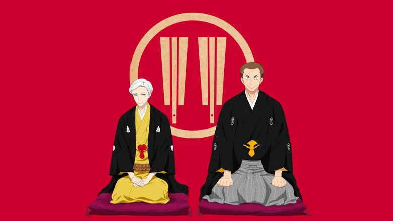 Showa Genroku Rakugo Shinju poster