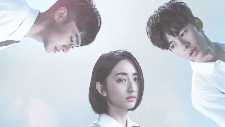 Someday or One Day poster