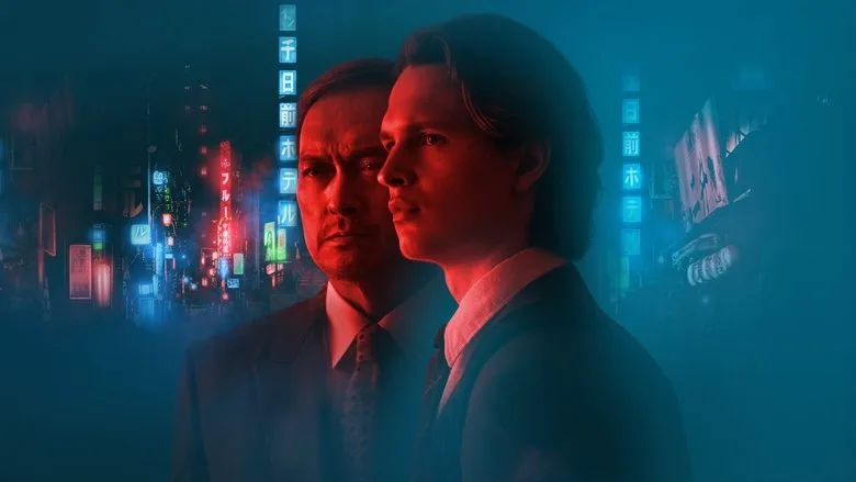 Tokyo Vice TMDB poster or backdrop