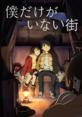 Erased anime artwork