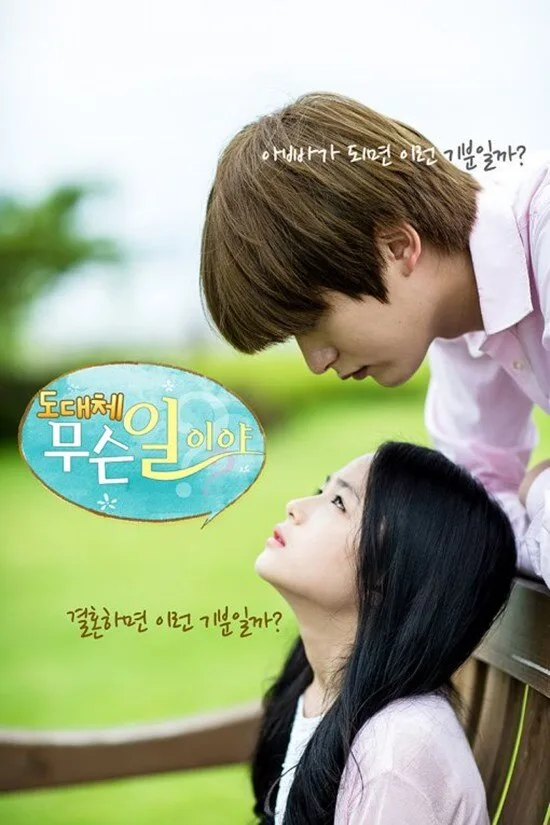 Exactly What's Going On poster