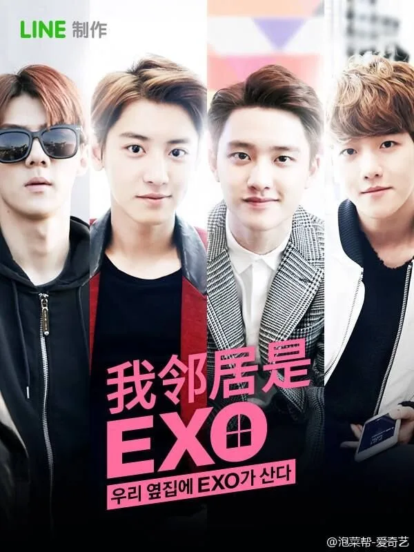 EXO Next Door poster