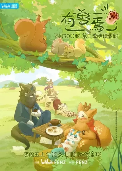Fabulous Beasts 2nd Season anime artwork