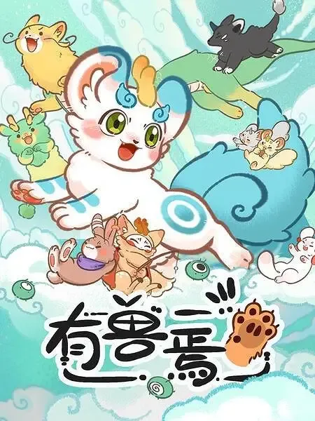 Fabulous Beasts anime artwork