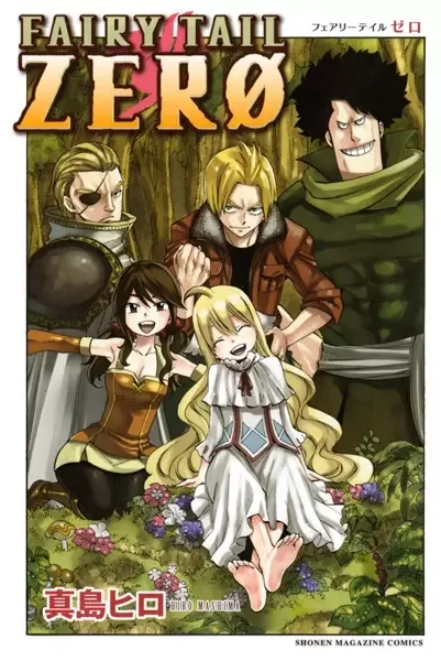 Fairy Tail Zero manga artwork
