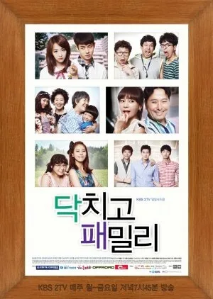 Family poster