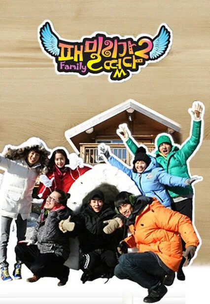 Family Outing poster