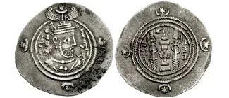 Farrukhzad Khosrau V